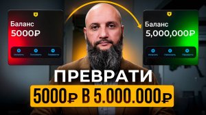 Эти ниши ВЗЛЕТЯТ в 2026 году! Успей инвестировать одним из первых!