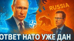 🌐Глен Дизен в шоке: Путин детально расписал, чем обернется для Европы рост альянса