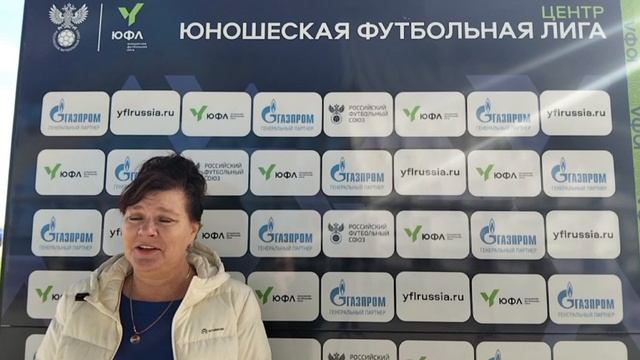 Открытие турнира ЮФЛ- 2025