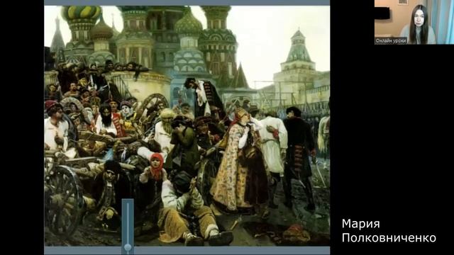Суриков. Исторические картины