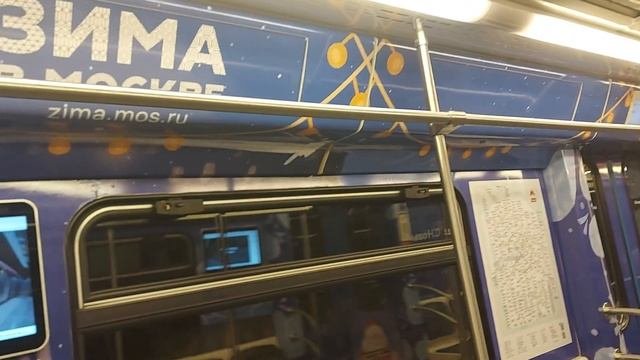 Новогодний вагон метро. Солнцевская линия Московского Метрополитена (30.12.24)