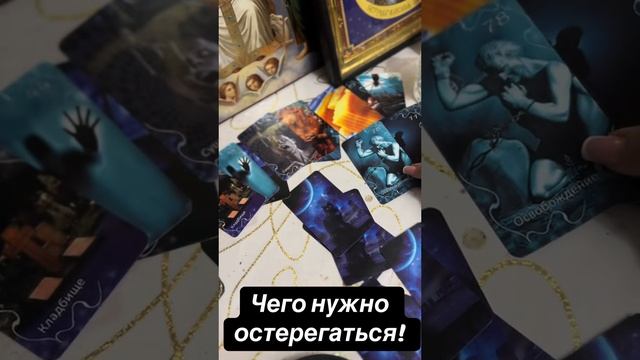 Божественная магия восковых отливок. Если приворот делался на куклу вуду, то пока она у тебя