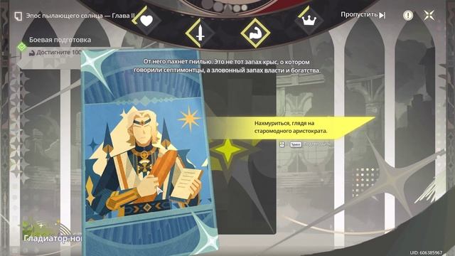 Wuthering Waves 42 - Прохождение сюжета на русском языке смотреть онлайн