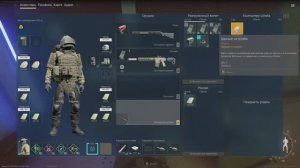 Active Matter код доступа штаб Секретный квест штаба Все карты памяти с кодами доступа