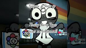 ?