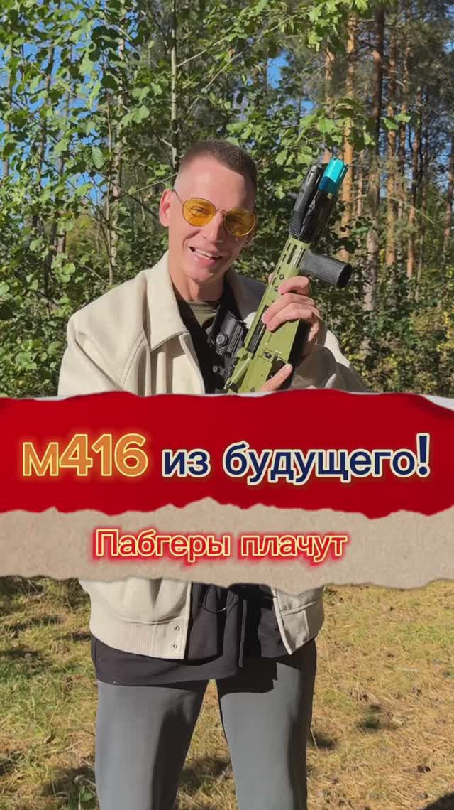 Посмотри на это! 🥲