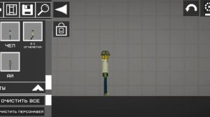 секретные предметы в мелон плейграунд |melon sandbox|