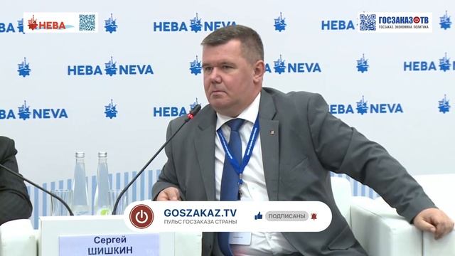 НЕВА 2023: Обслуживание нового рыбопромыслового флота России. Шишкин Сергей, ФАУ «РМРС»