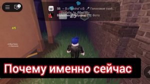 ОБНОВЛЕНИЕ В 99 НОЧЕЙ В ЛЕСУ