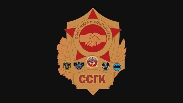 SO/Нарезка 5