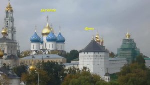 Душа_ Загорск_ RaSvet