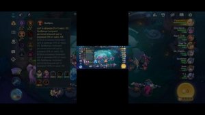 Лейла с приверженцами рока