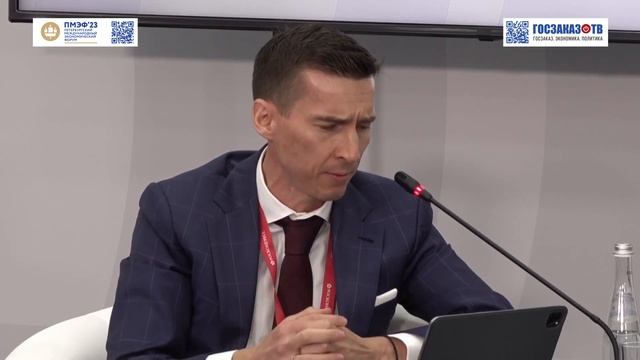 ПМЭФ 2023: Дедолларизация: будущее денег. Порошин Алексей Генеральный директор, АО «Первая Группа»