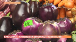 Старый базар. 4 октября 2025