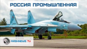 Новые истребители Су-35С в войсках. Новый завод аккумуляторных батарей. Старт продаж Sollers ST9