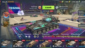 Танки блиц. Очередной бонус из сундука