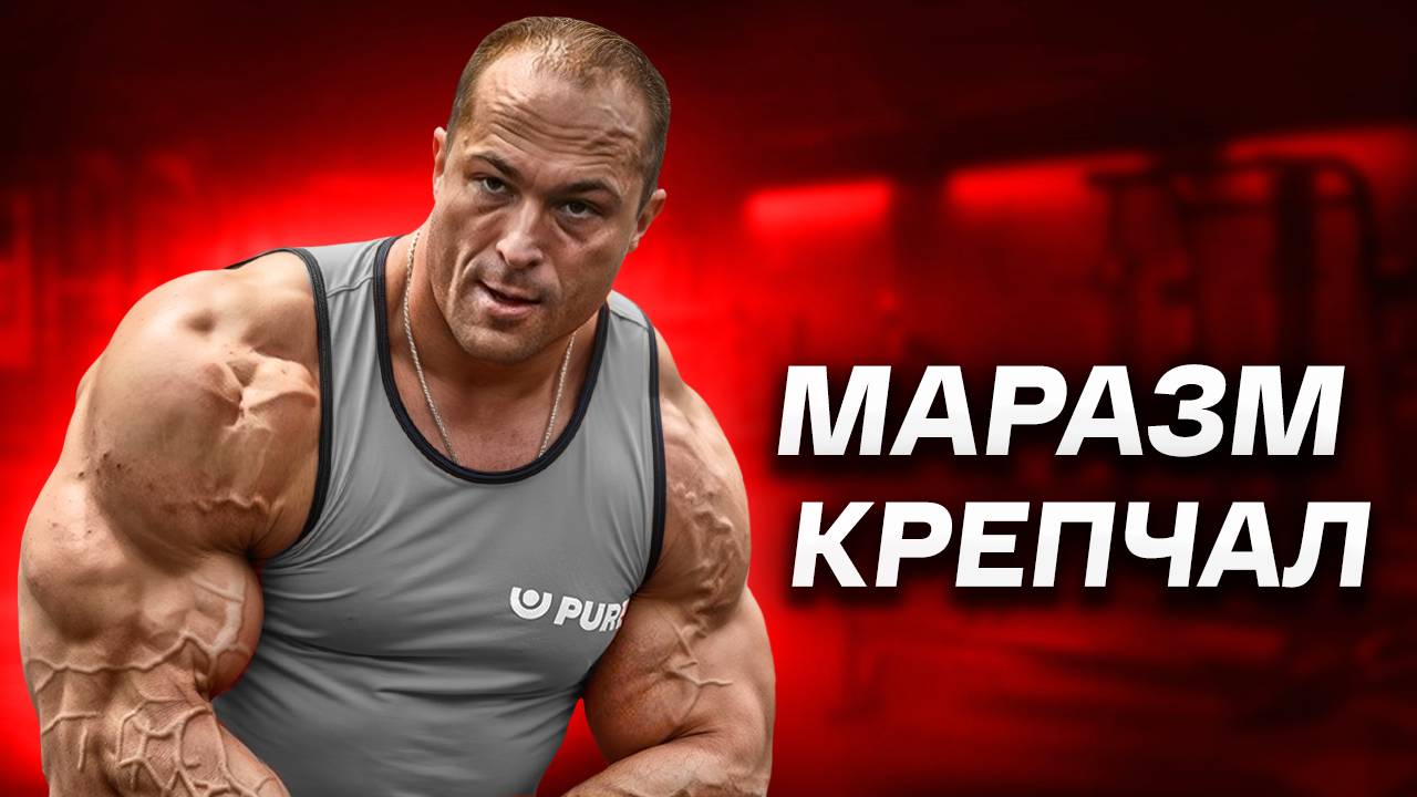 Сосед По Палате Ясиновского / Саша Фёдоров
