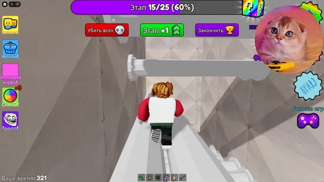 КОТ ПЕРСИК УБЕГАЕТ ИЗ ТЮРЬМЫ КАПИБАРЫ В РОБЛОКС! BURBALONI LULILOLLI'S PRISON RUN OBBY смотреть онлайн