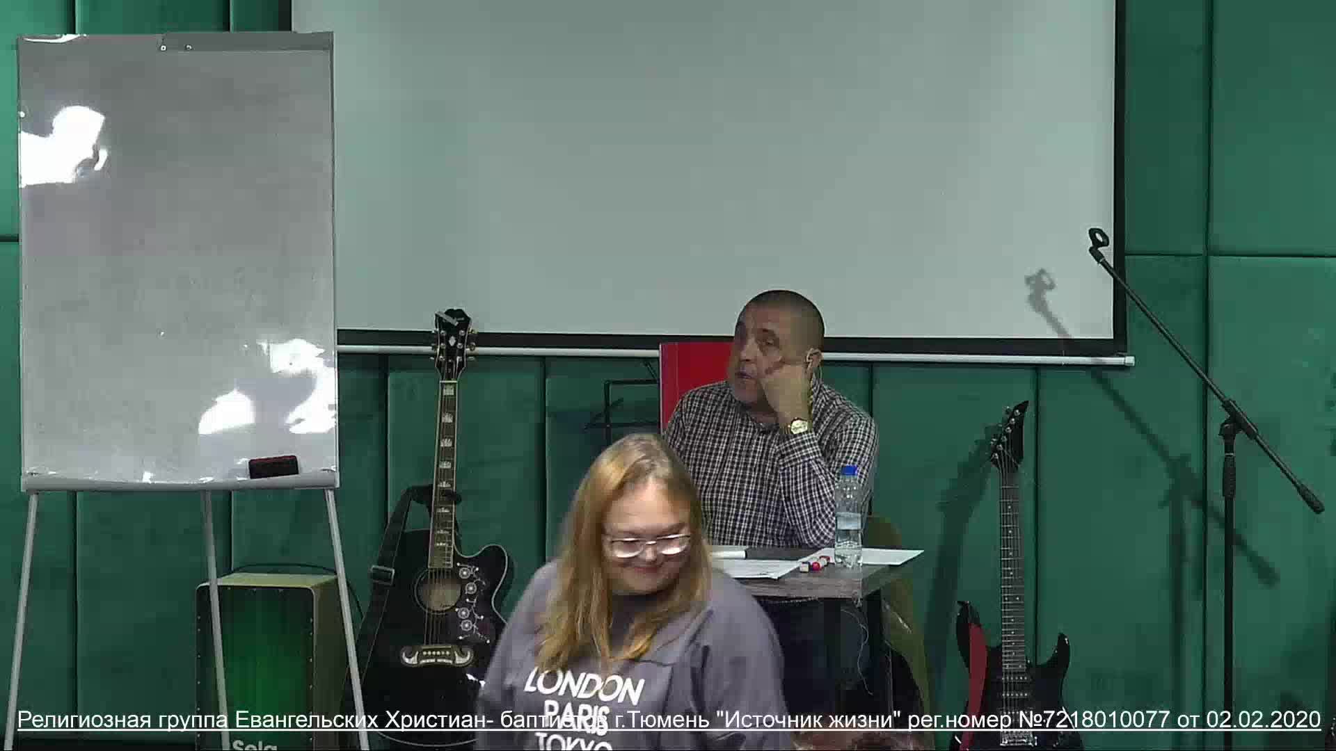 Библейская школа Дмитрий Котенев 04.10.2025 3 сессия смотреть онлайн