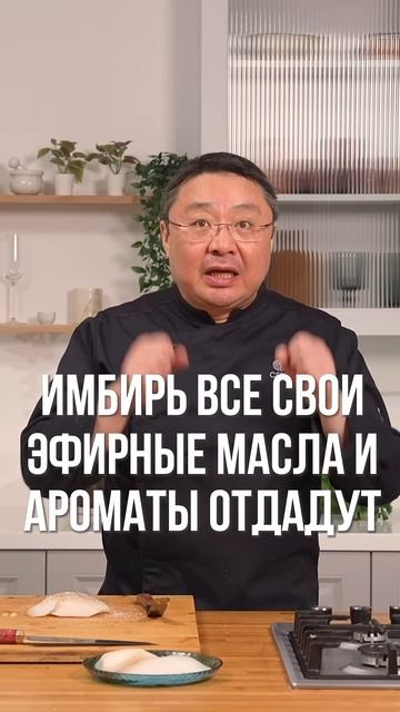 Как ароматизировать масло для рыбы: секреты вкуса с чесноком и имбирём смотреть онлайн