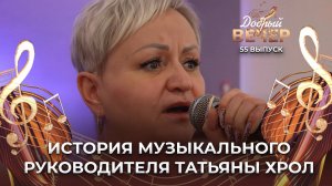 Как живет Татьяна Хрол в деревне Плиса. ДОБРЫЙ ВЕЧЕР!