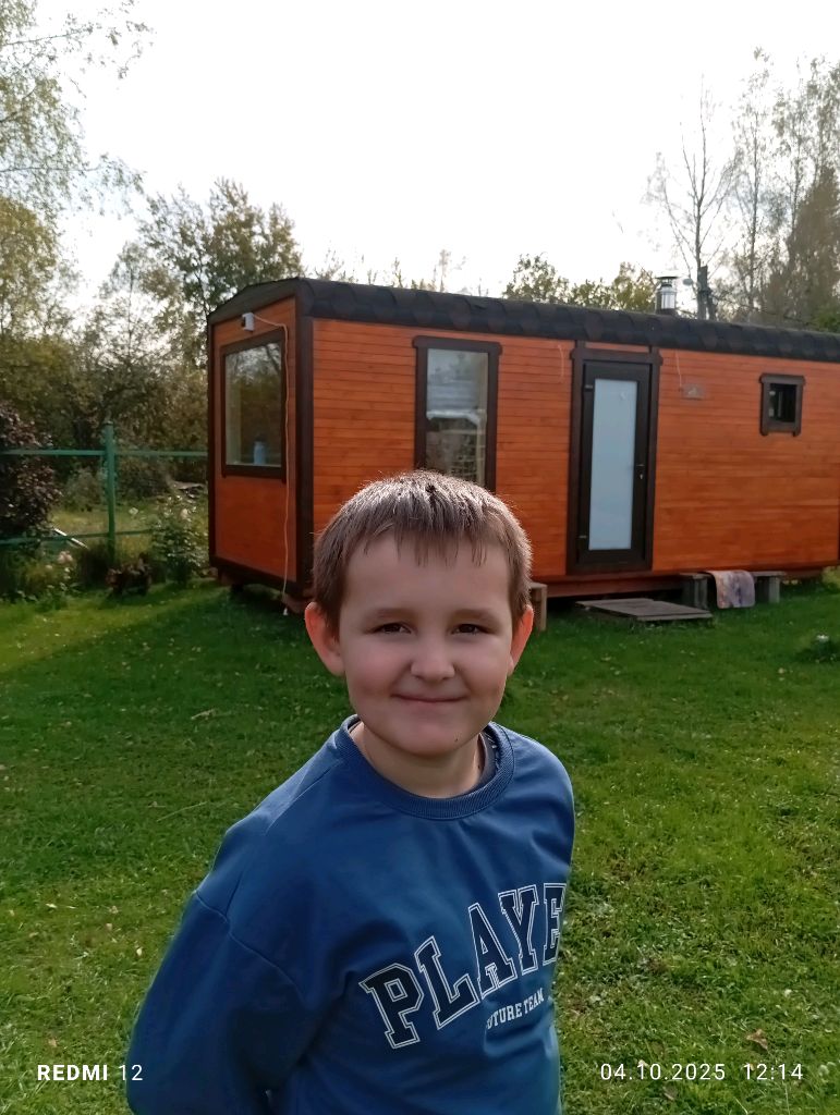 Max смотреть онлайн