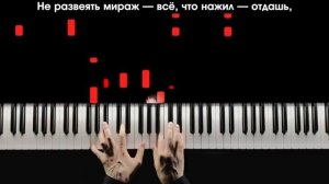 АРАБСКАЯ НОЧЬ (OST АЛАДДИН) на пианино __ ARABIAN NIGHTS (OST ALADDIN) piano cover