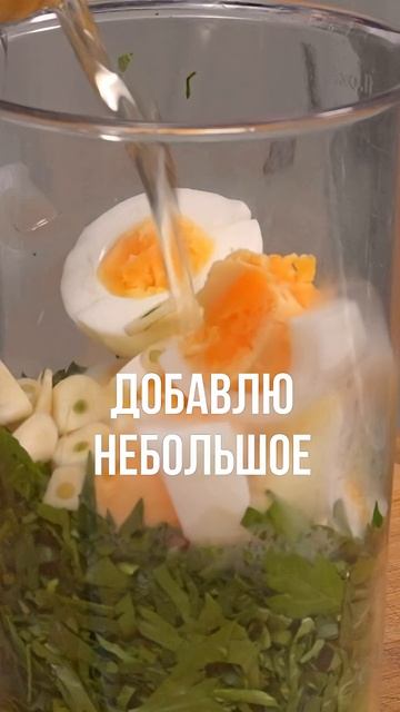 Рыба на соусе сальса верде: свежий вкус и насыщенный аромат от шефа Сергея Лигая смотреть онлайн