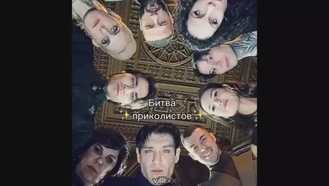 БИТВА ПРИКОЛИСТОВ смотреть онлайн