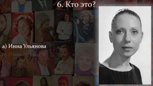 Сумеете Назвать Популярного Советского Актера На Открытке? Ностальгический Тест СССР!