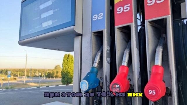 Россия намерена закупать бензин в КНР. Новак озвучил меры из-за дефицита топлива