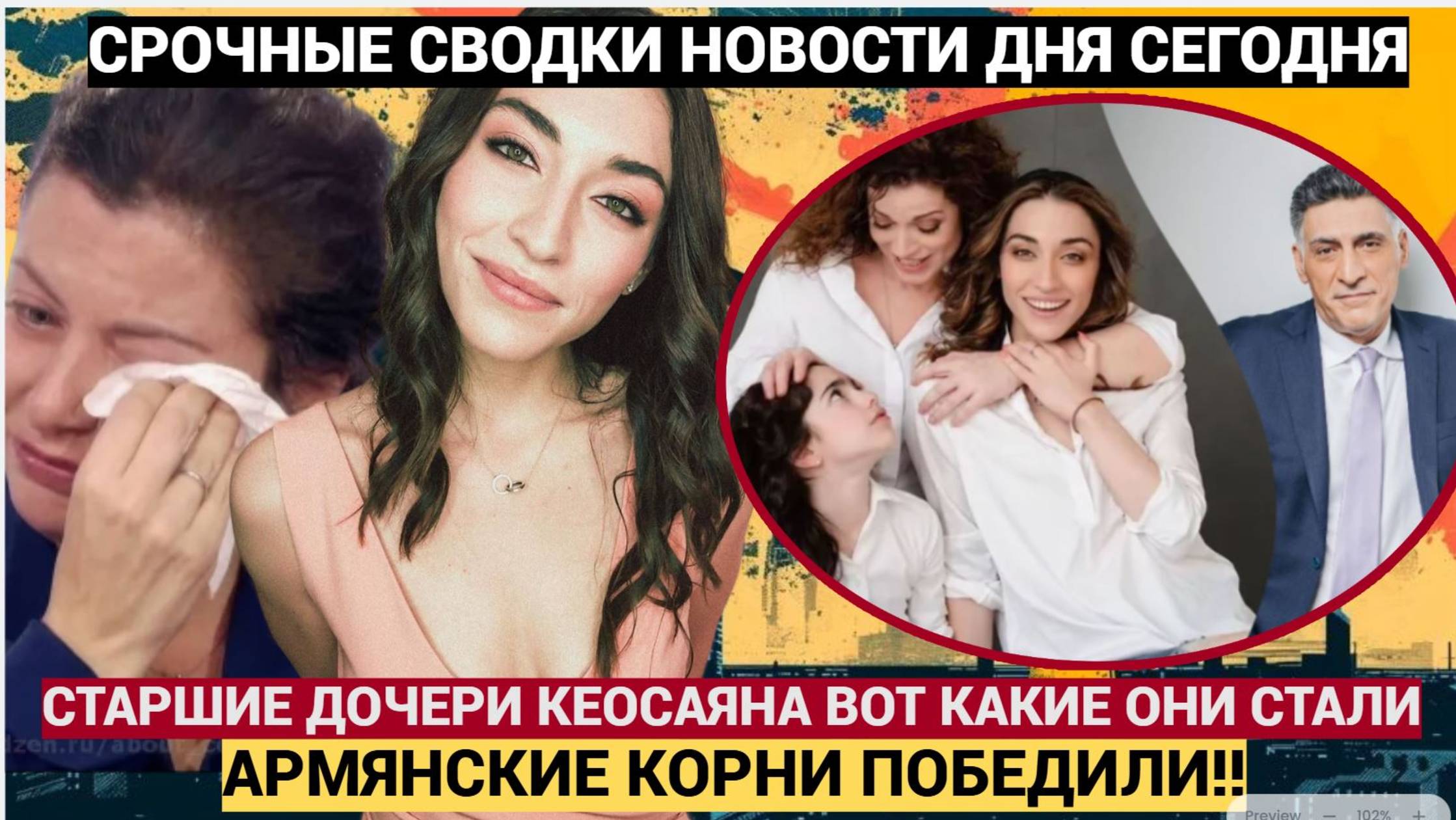 НЕВЕРОЯТНО!Армянские гены победили, как выглядят старшие дочери Тиграна Кеосаяна и Алёны Хмельницкой