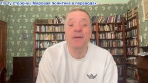 Александр Меркурис - Жесткая позиция Путина: строгое предостережение США от «Томагавков», высмеивани