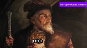 Их ждал один кошмар. Что творил Иван Грозный с женами?