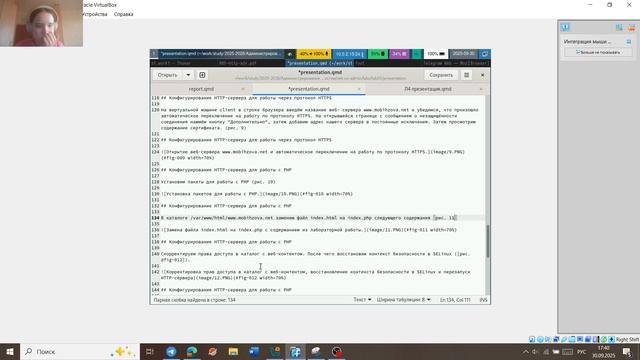Л5 презентация