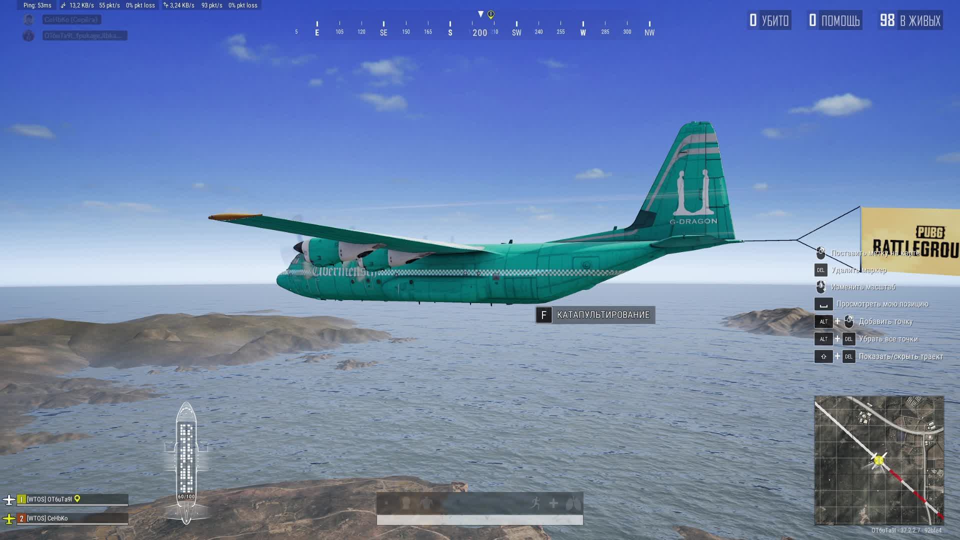 Pubg Battlegrounds