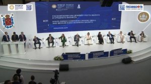 ПМЭФ 2025: Госкомпании как драйвер роста малого и среднего бизнеса. Фытова Марина, Лемана ПРО