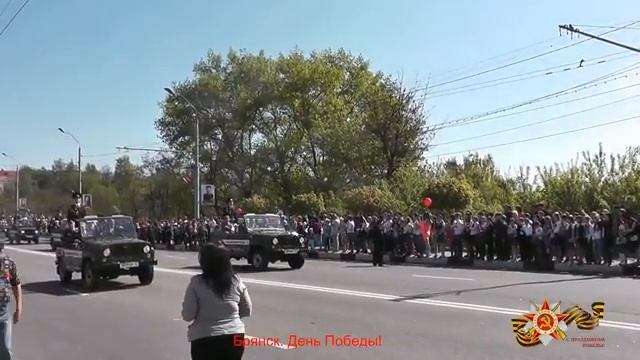 День Победы!
