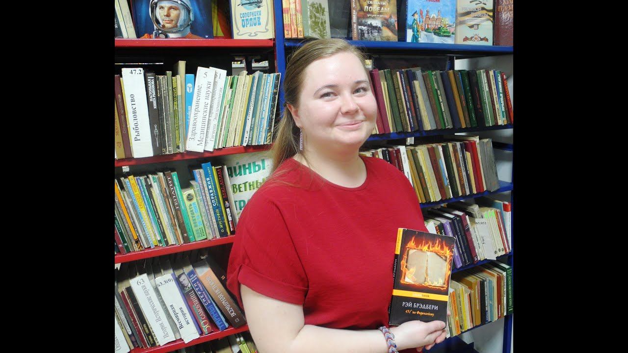 #ЧитаемСоветуем смотреть онлайн