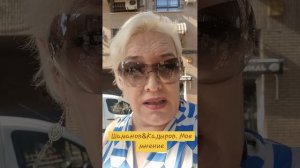 Шаманов&Кадыров. Мое мнение