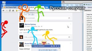 Аниматор против Анимации 4 Русская озвучка