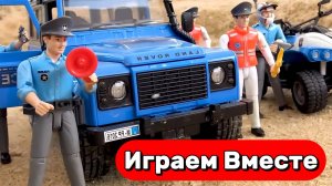 МУЛЬТИКИ ПРО МАШИНКИ И ИГРУШКИ ДЛЯ ДЕТЕЙ 🚓 ИГРАЕМ ВМЕСТЕ В ПОЛИЦЕЙСКИХ