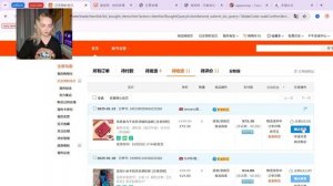 КАК ЗАКАЗЫВАТЬ ТОВАРЫ ИЗ КИТАЯ НА ТАОБАО? Полная инструкция по  Таобао - поиск, доставка и оплата