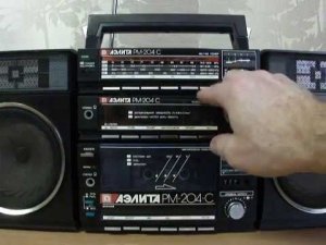 Аэлита РМ 204с