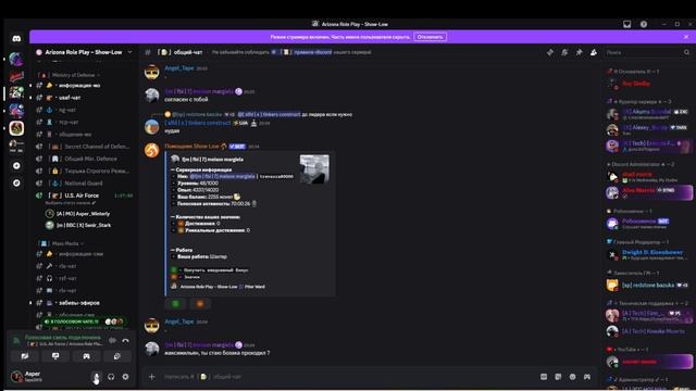 2025-10-04 20-31-10 смотреть онлайн