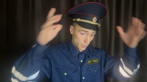 Проба инспектор ГАИ (Алексеев Игорь)