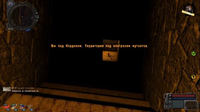 Stalker: В западне - 18 - Логово кровососов