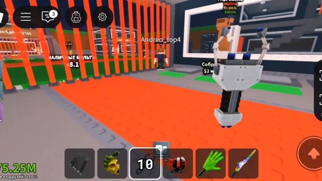 играем в укради брейнрота