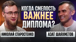 Можно ли стать айтишником без университета? Почему бизнесу важнее IT-партнер, чем «корочка»