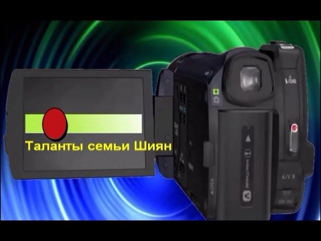 V Республиканский  фестиваль - конкурс декоративно-прикладного творчества «Семейный вернисаж»